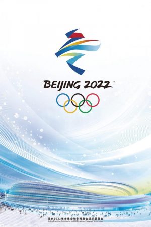 Calendario de pruebas de esquí de los Juegos Olímpicos de Pekín 2022